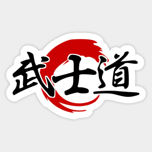 Bushido (kanji) Sticker